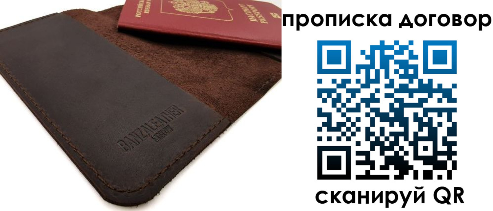 регистрация для дет. сада в Шумерле