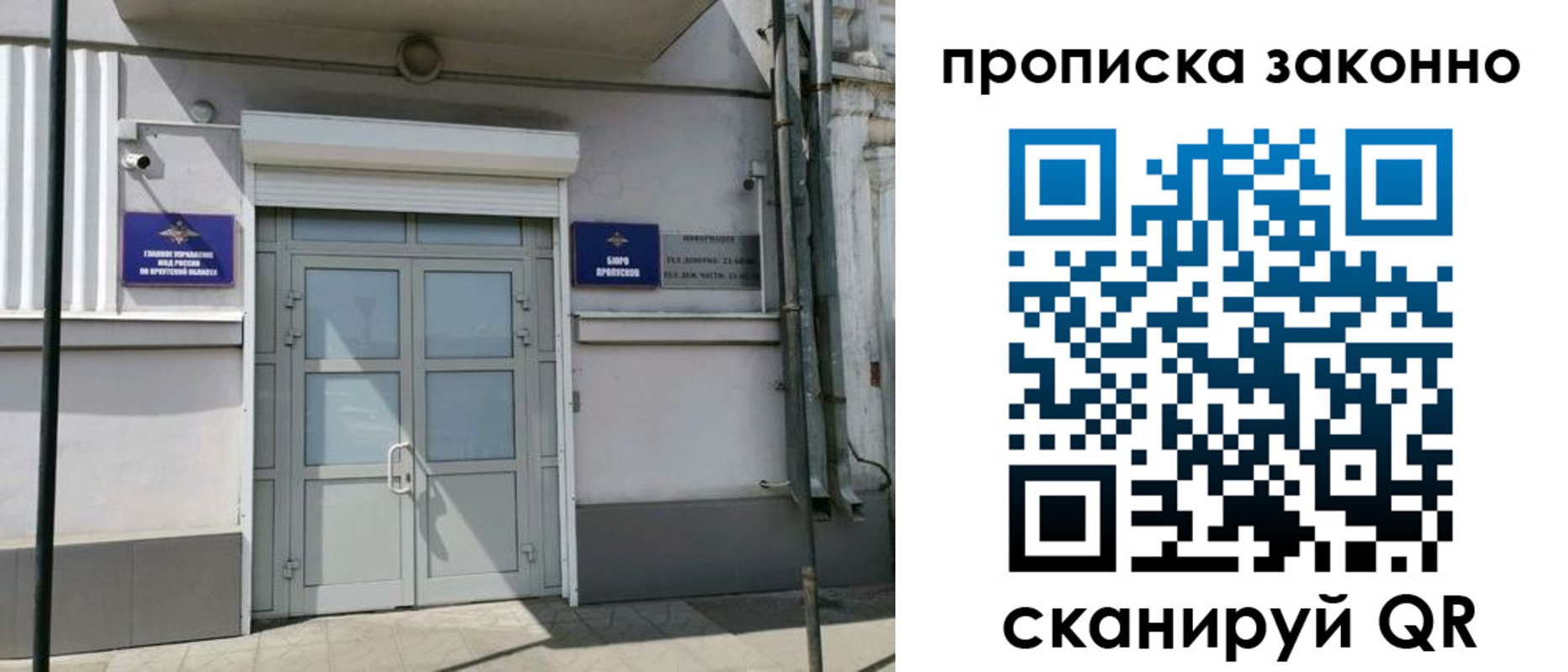 прописка в квартире в Шумерле