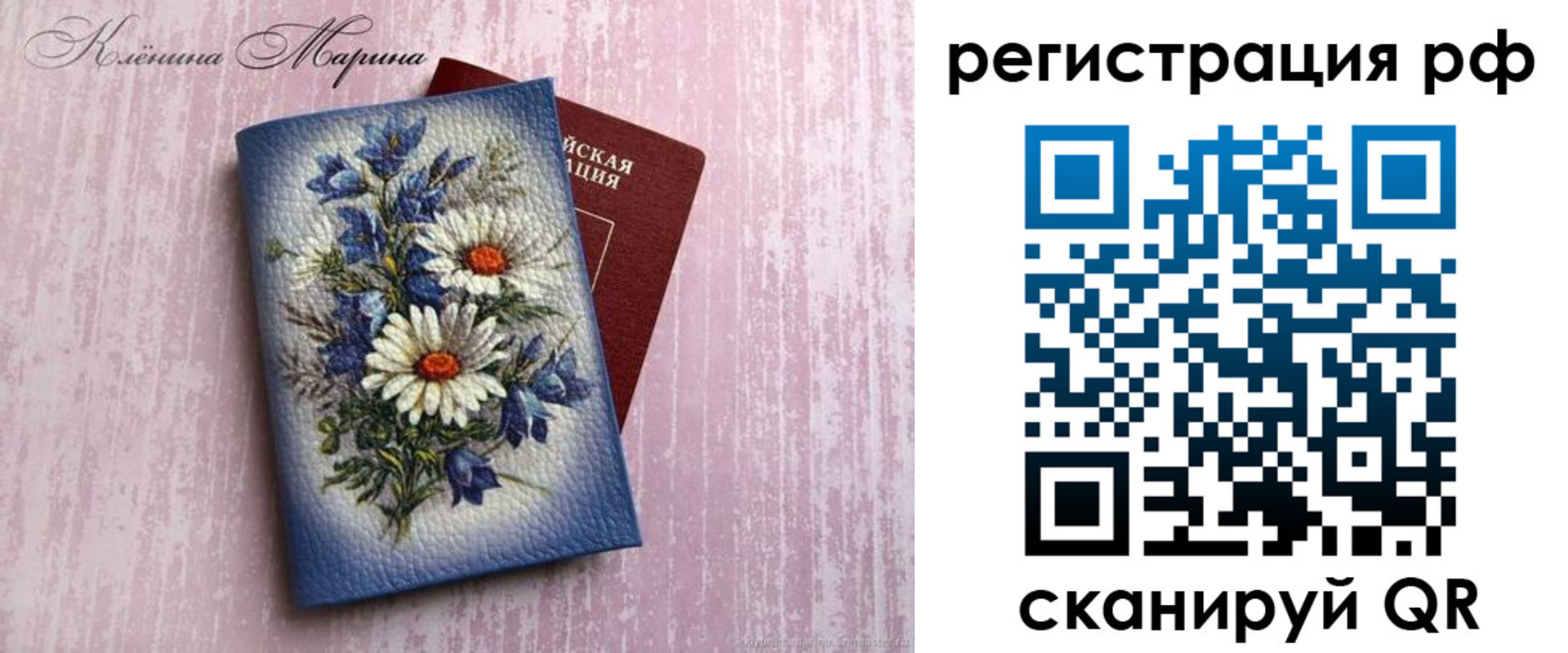 прописка для школы в Шумерле