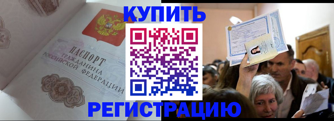 регистрация для дет. сада в Шумерле